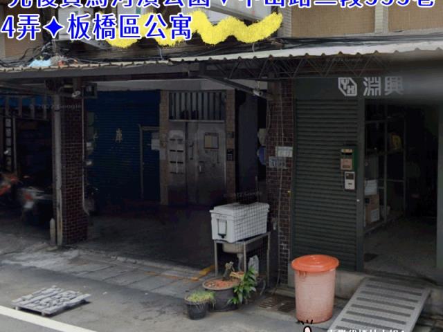 板橋拍賣法拍屋-3