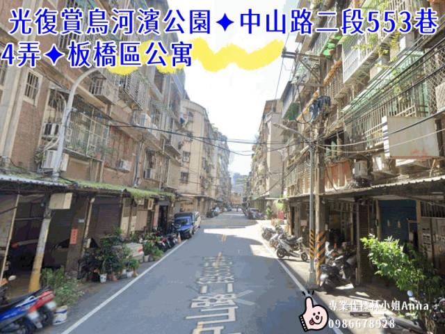 板橋拍賣法拍屋-5