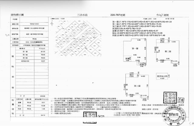 龍潭法拍法拍屋-5