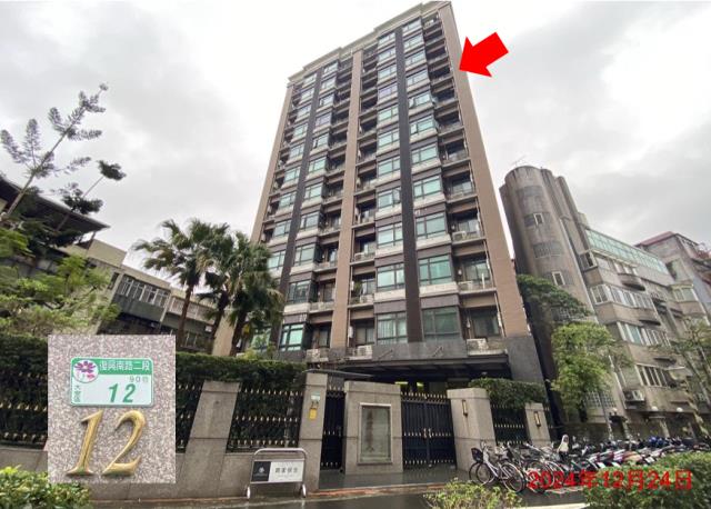 大安區法拍屋法拍-0