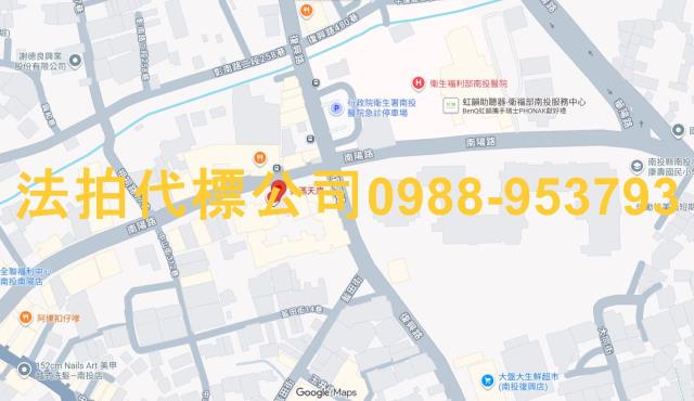 南投市法拍屋法拍-5