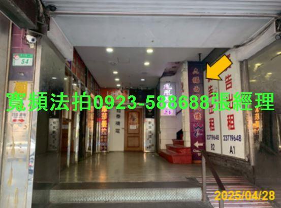 台北萬華拍賣法拍屋-2