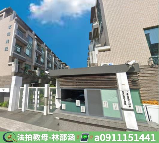 東區法拍法拍屋-2