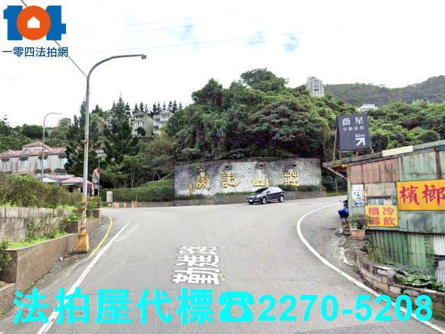 汐止法拍屋法拍-3