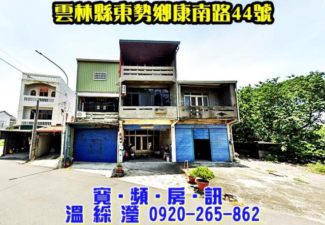 東勢鄉法拍法拍屋-0