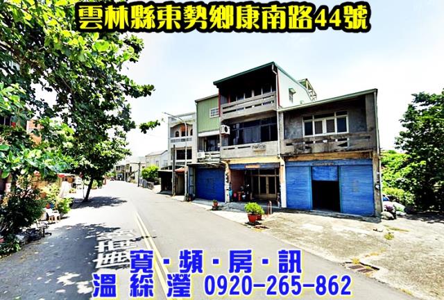 東勢鄉法拍法拍屋-1