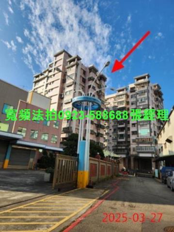 竹東法拍屋法拍-1