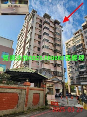 竹東法拍屋法拍-0