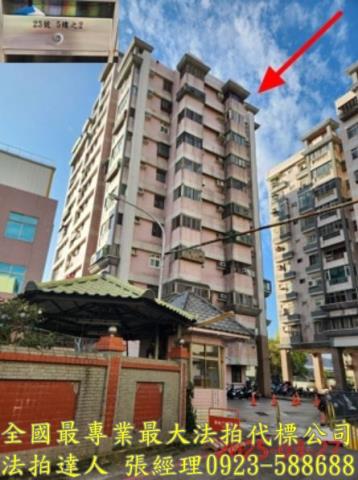 竹東法拍屋拍賣-0