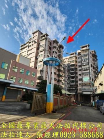 竹東法拍屋拍賣-1