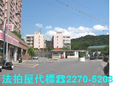 新北汐止法拍法拍屋-1