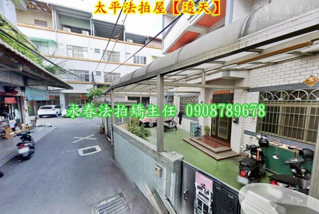 台中太平法拍法拍屋-3