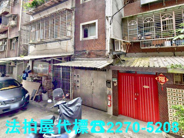 新北汐止法拍法拍屋-1