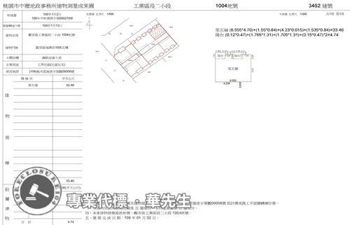 觀音法拍屋拍賣-8