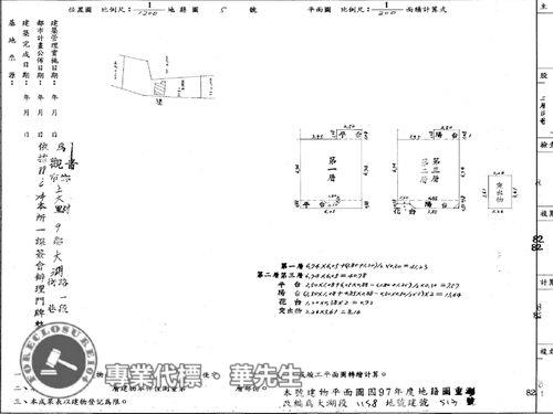 觀音法拍法拍屋-5