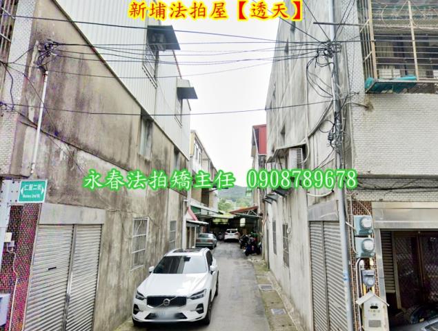 新埔法拍屋法拍-3