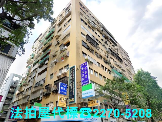 台北法拍屋法拍-1