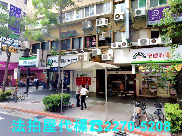 台北法拍屋法拍-2