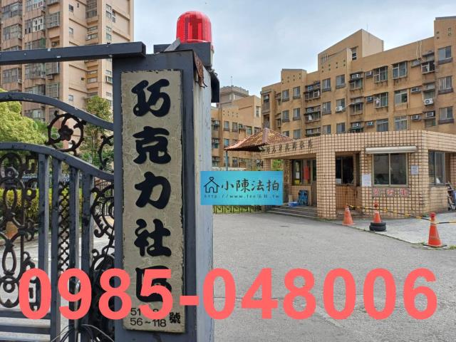 新北法拍屋法拍-4