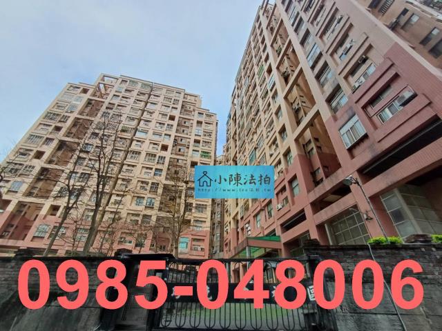 新北法拍屋法拍-1