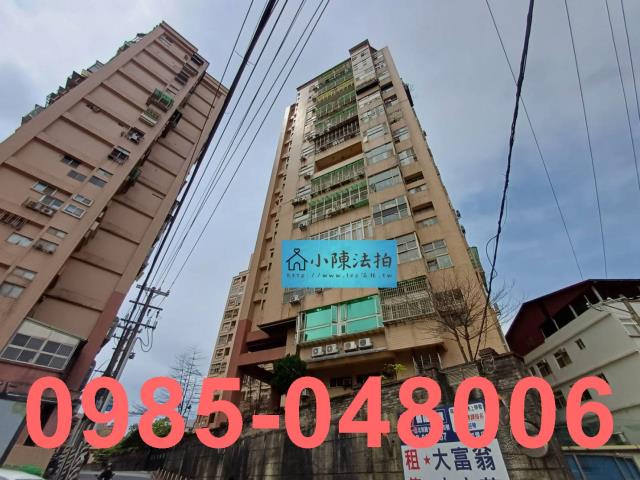 新北法拍屋法拍-5