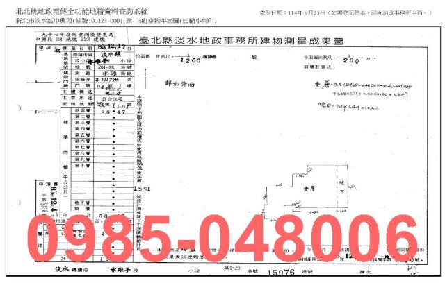 新北法拍屋法拍-8