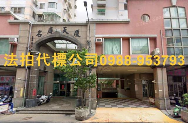 台中法拍法拍屋-1