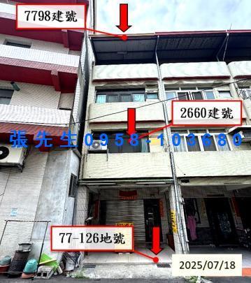 彰化法拍屋法拍-0