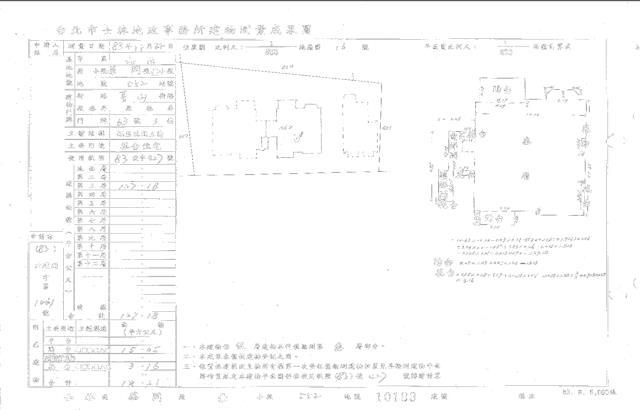 士林法拍屋法拍-4