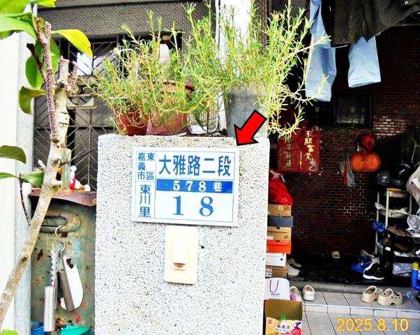 東區法拍法拍屋-5