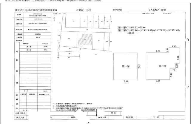 北投法拍屋法拍-4