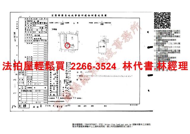 宜蘭法拍法拍屋-13