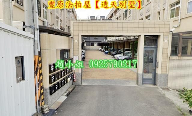 台中法拍屋法拍-2