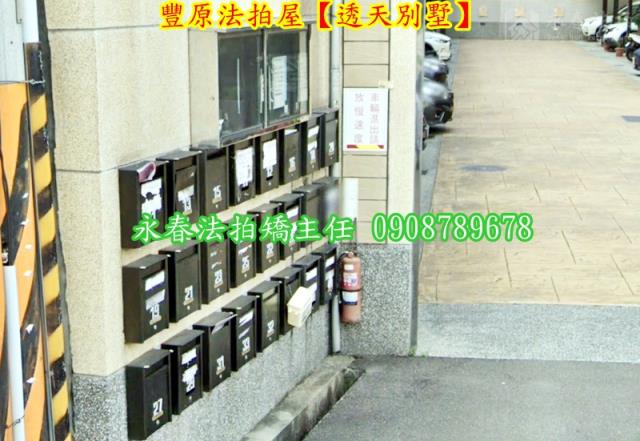 台中法拍屋法拍-4