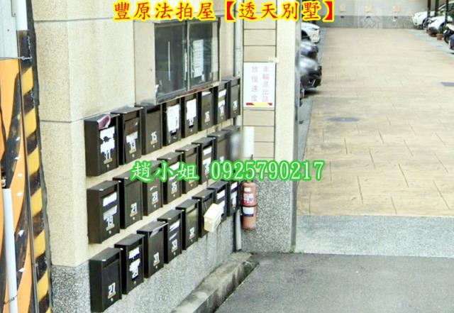 台中法拍屋法拍-4