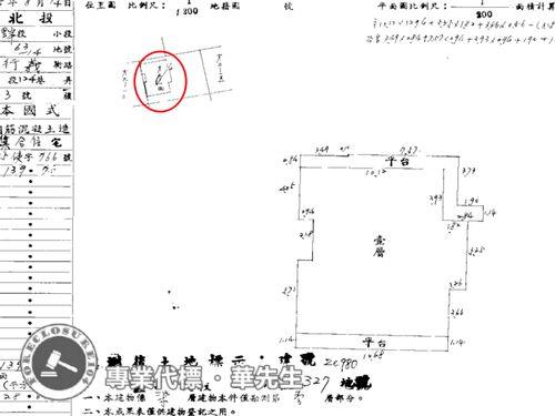 台北北投法拍屋拍賣-6