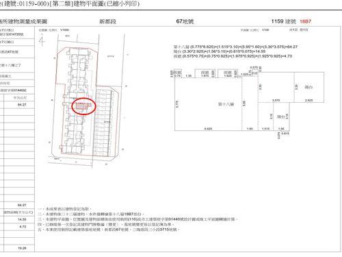 高雄三民區法拍屋拍賣-7