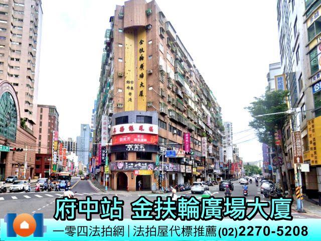 板橋法拍法拍屋-4