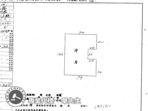 松山法拍屋法拍-14