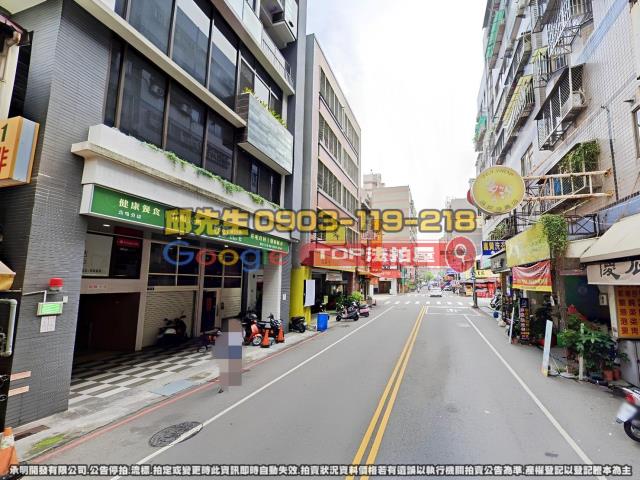 承明法拍｜台中北屯區