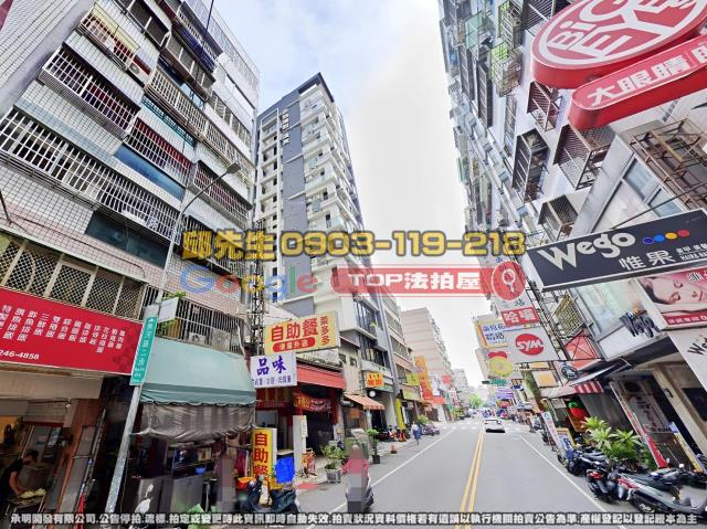 承明法拍｜台中北屯區