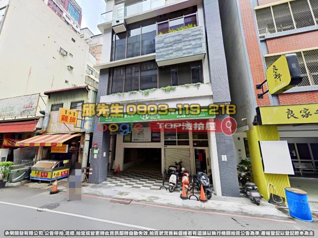 承明法拍｜台中北屯區