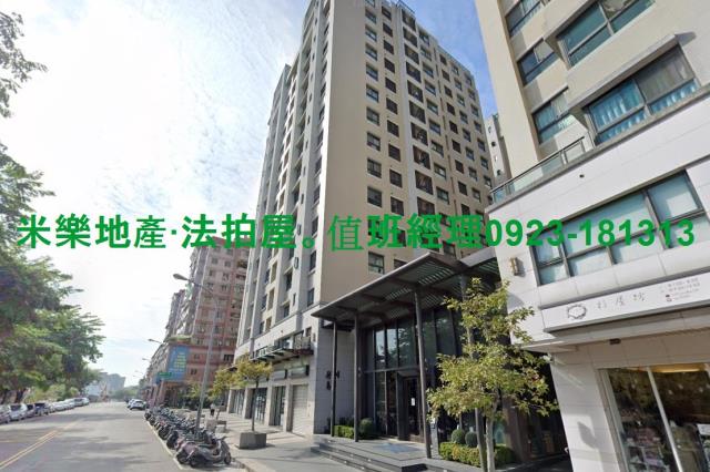 台中法拍屋法拍-1