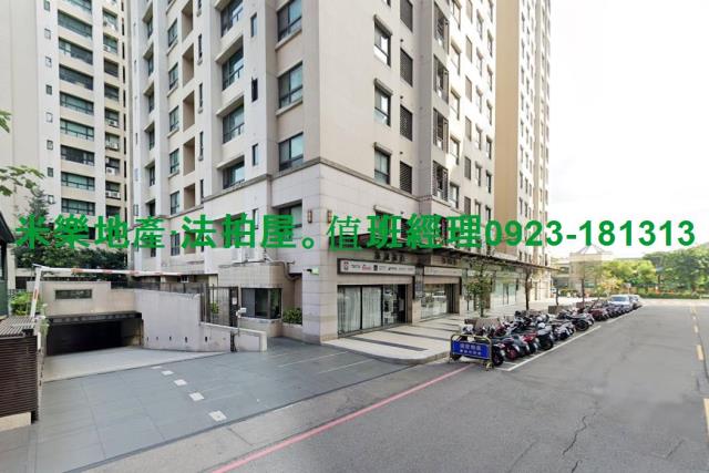 台中法拍屋法拍-3