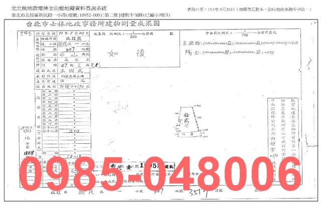 台北北投法拍法拍屋-1