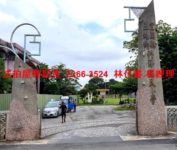 宜蘭五結法拍法拍屋-12