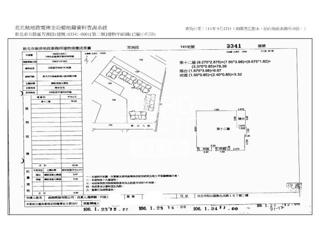 新北五股拍賣法拍屋-10