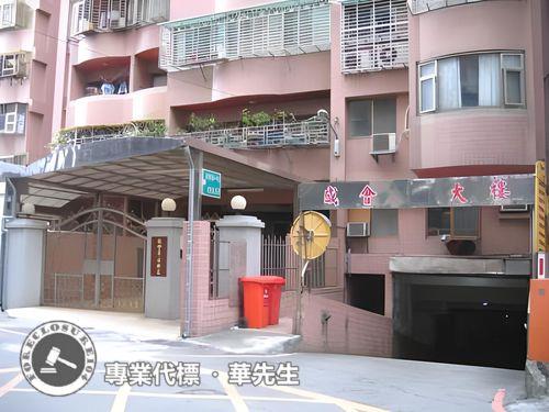 新北土城法拍法拍屋-2