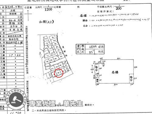 新北土城法拍法拍屋-9