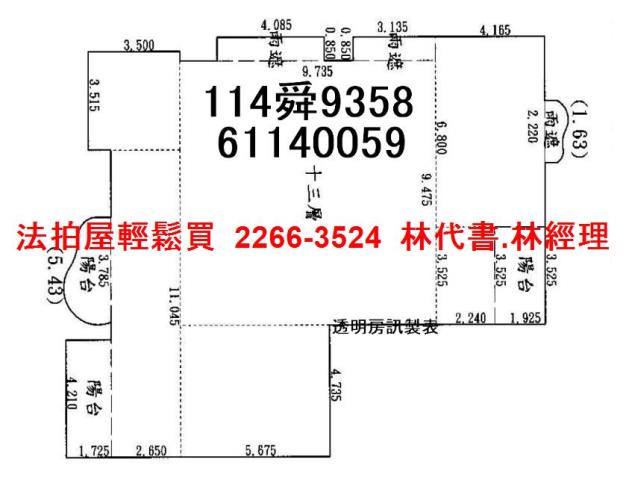 新竹竹北法拍屋法拍-10